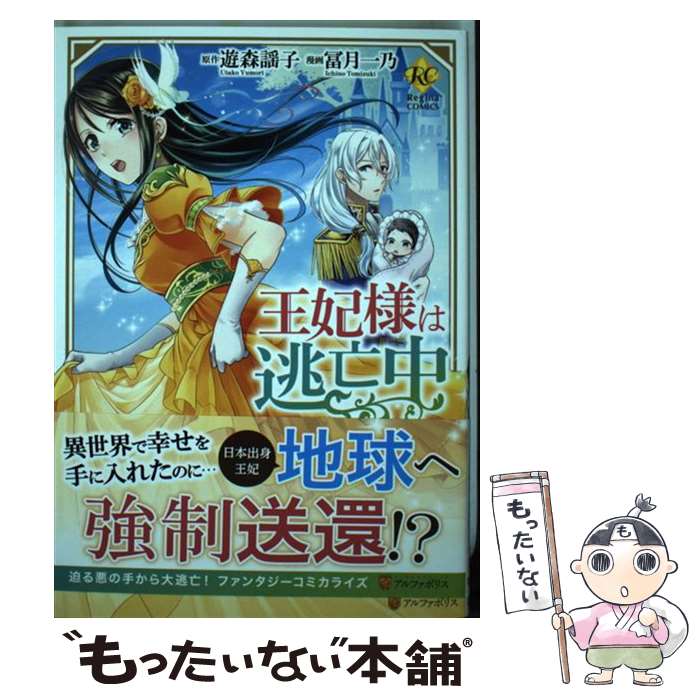 š ͤƨ˴ / ڷ ǵ / եݥꥹ [ߥå]ڥ᡼̵ۡںûãб