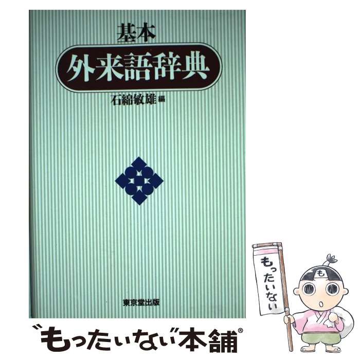 ����š� ���ܳ���켭ŵ / ���� ��ͺ / ���Ʋ���� [�ϡ��ɥ��С�]�ڥ᡼��������̵���ۡں�û������ã�б���