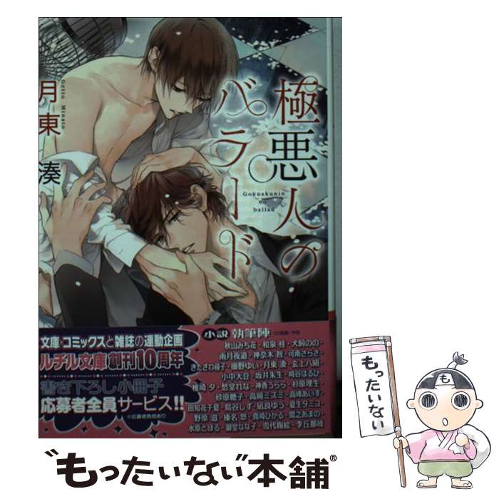 ����š� �˰��ͤΥХ顼�� / ���� ̫, �� ���� / ���߼˥��ߥå��� [ʸ��]�ڥ᡼��������̵���ۡں�û������ã�б���