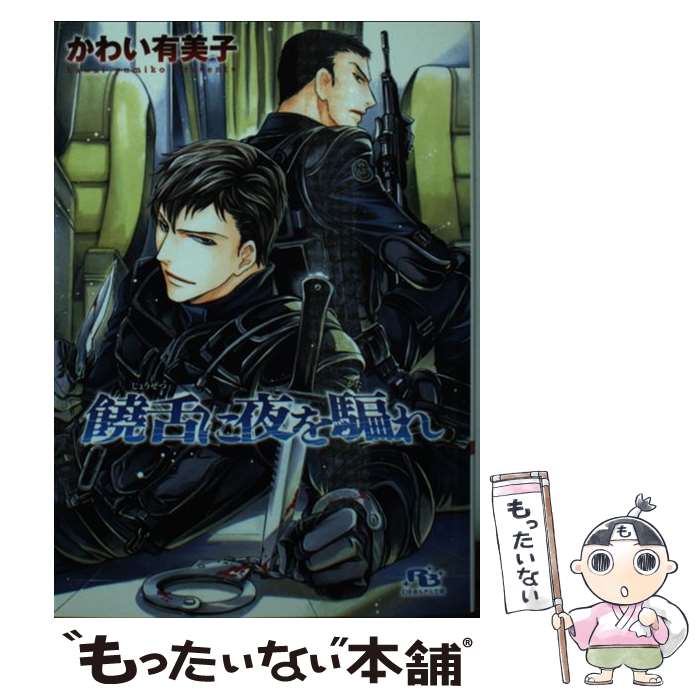 š ٤ / 襤 ͭ,  ò / ߼˥ߥå [ʸ]ڥ᡼̵ۡںûãб