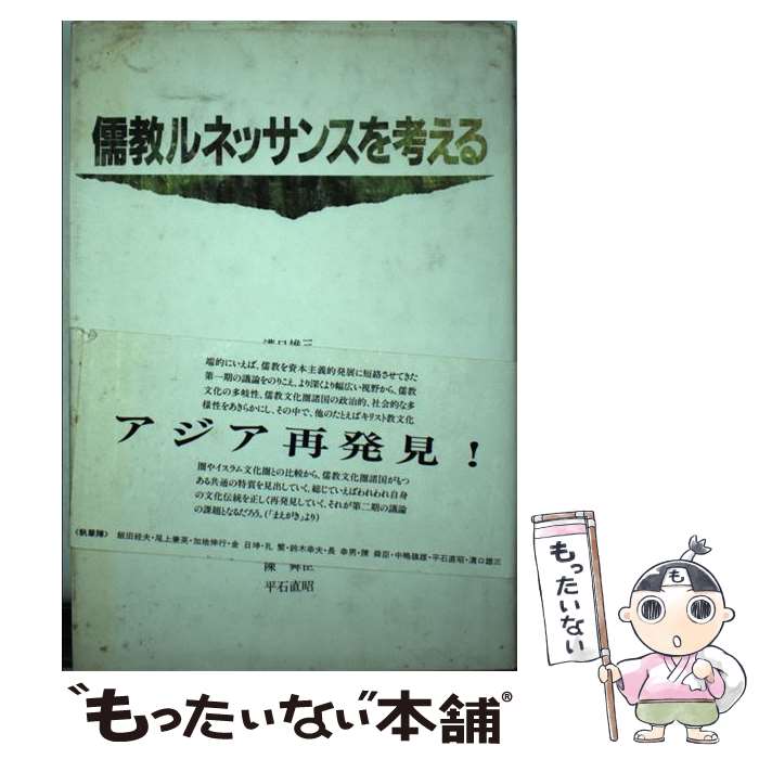 ����š� ������ͥå��󥹤�ͤ��� / �¸� ͺ��, ���� ��ͺ / �罤�۽�Ź [�ϡ��ɥ��С�]�ڥ᡼��������̵���ۡں�û������ã�б���