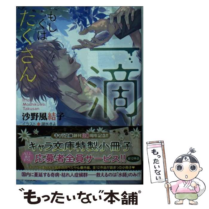 š ũ⤷Ϥ / , п夭 / ֽŹ [ʸ]ڥ᡼̵ۡںûãб