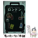  ロンドン 湖水地方～コッツウォルズ / 朝日新聞出版 / 朝日新聞出版 