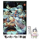 【中古】 ジーンメタリカー機巧少女は傷つかないRe：Actaー 2 / 釜田 みさと, 海冬 レイジ, るろお / KADOKAWA/メディアファクトリー コミック 【メール便送料無料】【あす楽対応】