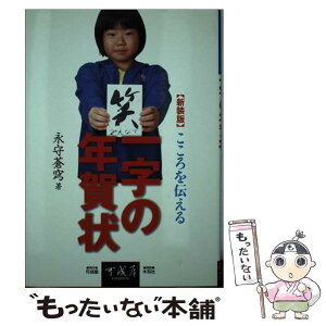 もったいない本舗 楽天市場店 通販