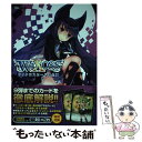 【中古】 ウィクロスカード大全 3 / ホビージャパン / ホビージャパン ムック 【メール便送料無料】【あす楽対応】