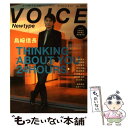 【中古】 ボイスニュータイプ no．053 / ニュータイプ編集部 / KADOKAWA/角川書店 ムック 【メール便送料無料】【あす楽対応】