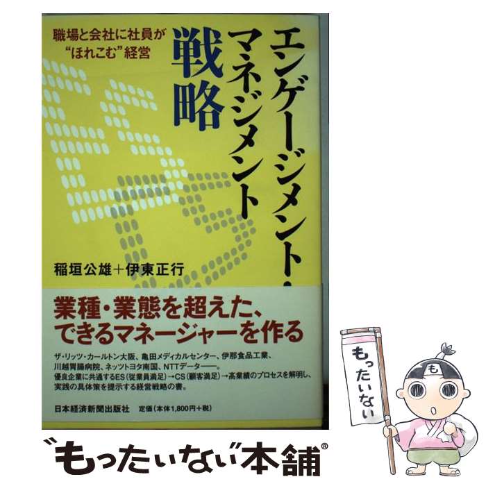 ����š� ���󥲡������ȡ��ޥͥ�������ά / ��� ��ͺ, ���� ���� / ���ܷкѿ�ʹ���� [ñ���ܡʥ��եȥ��С���]�ڥ᡼��������̵���ۡں�û������ã��...