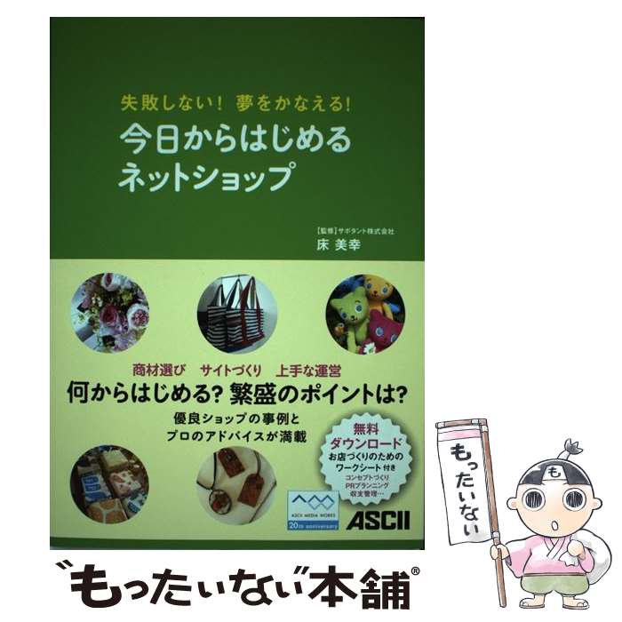 š Ϥͥåȥå Ԥʤ̴򤫤ʤ롪 / ݥȳ  /  [ñܡʥեȥС]ڥ᡼...