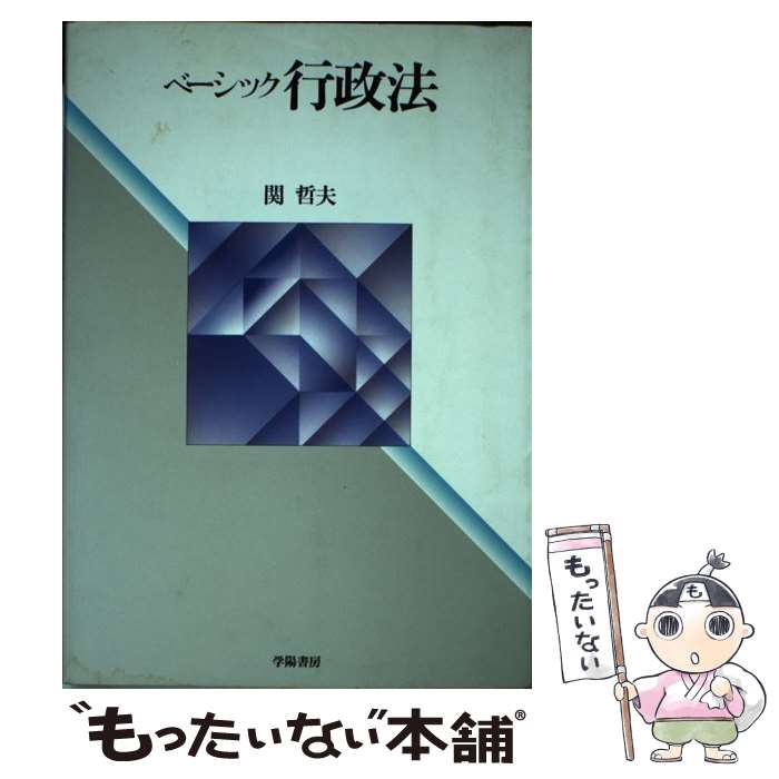 ����š� �١����å�����ˡ / �� ů�� / ���۽�˼ [ñ����]�ڥ᡼��������̵���ۡں�û������ã�б���