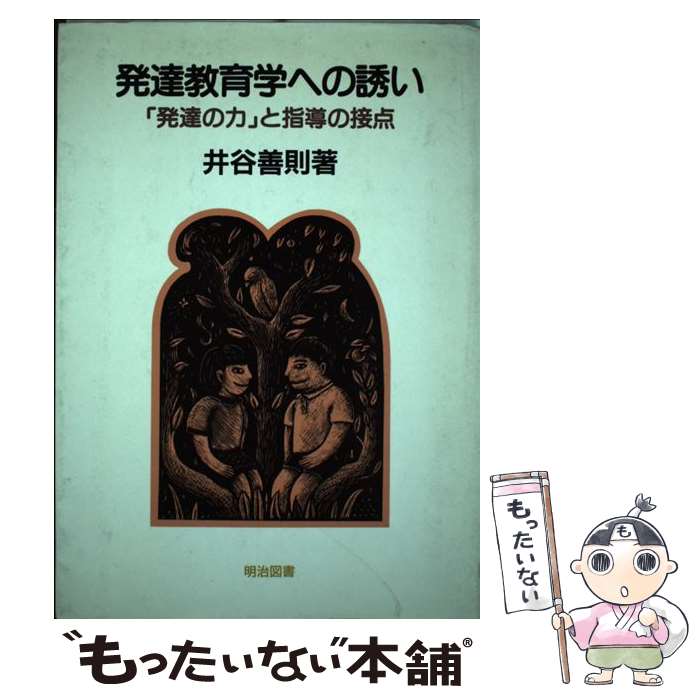 ����š� ȯã����ؤؤ�Ͷ�� / ��ë ��§ / �����޽���� [�ϡ��ɥ��С�]�ڥ᡼��������̵���ۡں�û������ã�б���