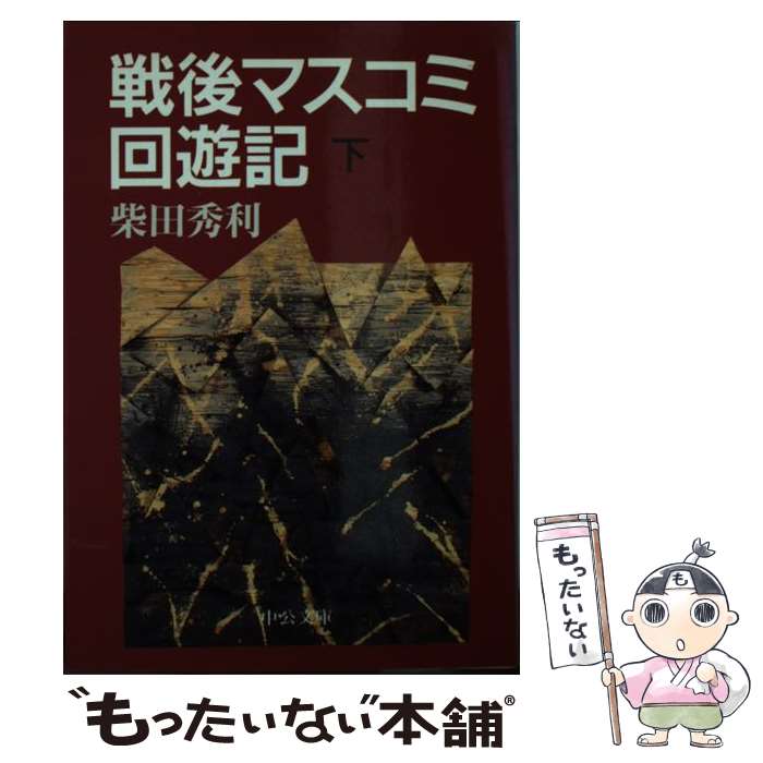 ����š� ���ޥ����߲�ͷ���ʲ����� / ���� ���� / ����������� [ʸ��]�ڥ᡼��������̵���ۡں�û������ã�б���