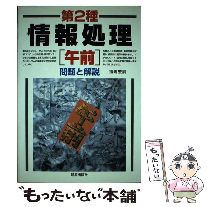 ����š� ������������ָ���������Ȳ��� / ʡ�� ���� / �������Ǽ� [ñ����]�ڥ᡼��������̵���ۡں�û������ã�б���