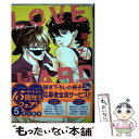 楽天もったいない本舗　楽天市場店【中古】 LOVE　HARD / 袴田 十二 / 新書館 [コミック]【メール便送料無料】【あす楽対応】