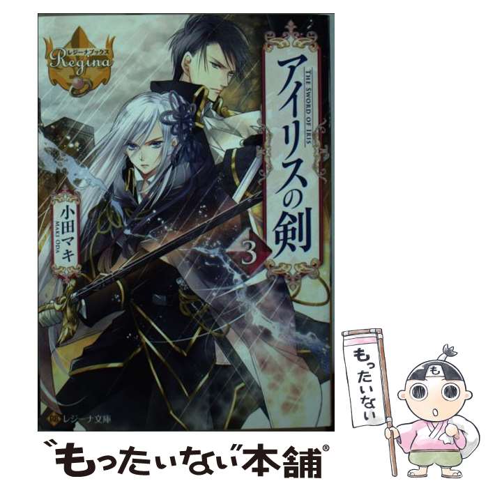 š ꥹη 3 /  ޥ / եݥꥹ [ʸ]ڥ᡼̵ۡںûãб