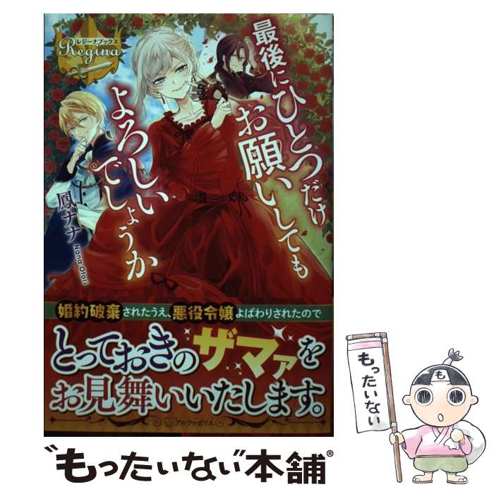 š ǸˤҤȤĤꤤƤǤ礦 / ˱ ʥ / եݥꥹ [ñ]ڥ᡼̵ۡںûãб