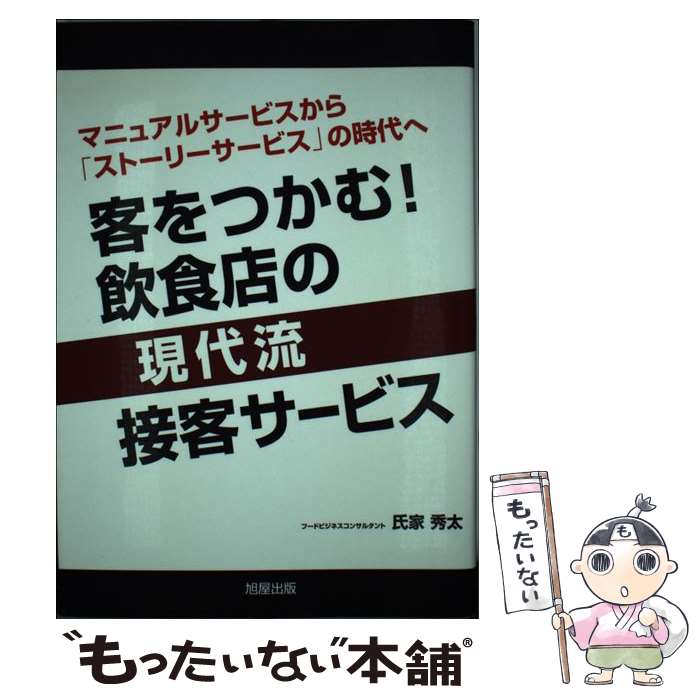 š ҤĤࡪŹθήܵҥӥ ޥ˥奢륵ӥ֥ȡ꡼ӥפλ /   /  [ñ]ڥ᡼̵...