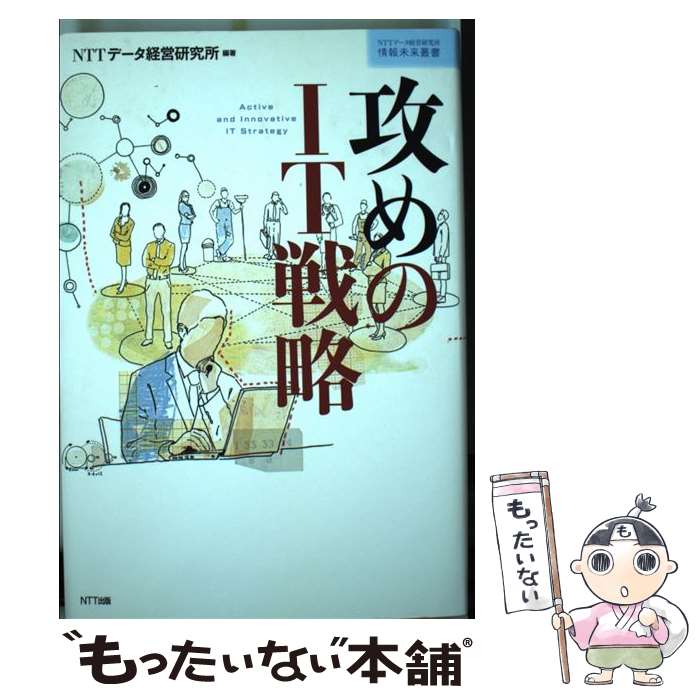 š ITά / NTTǡбĸ / NTT [ñ]ڥ᡼̵ۡںûãб