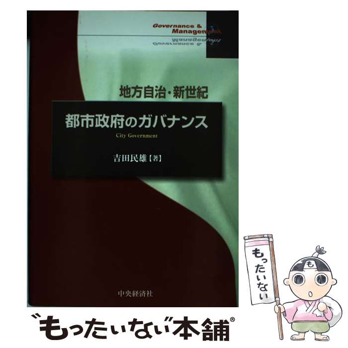 ����š� �Ի����ܤΥ��Хʥ� / ���� ̱ͺ / ����кѥ��롼�ץѥ֥�å��� [ñ����]�ڥ᡼��������̵���ۡں�û������ã�б���