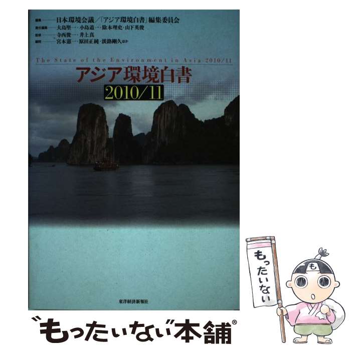 š Ķ 201011 / ܴĶ, ֥ĶԽѰ / ηкѿ [ñ]ڥ᡼̵ۡںûãб...