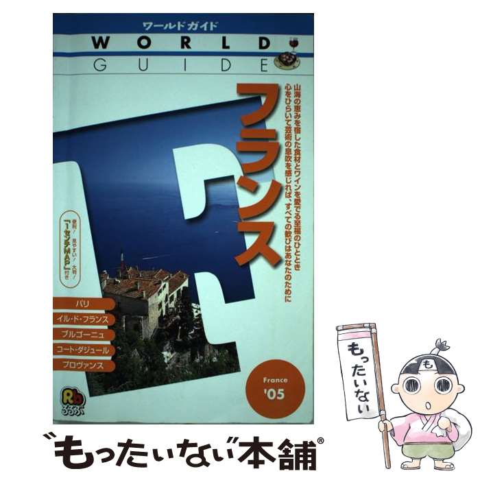 š ե 05 / JTBѥ֥å / JTBѥ֥å [ñ]ڥ᡼̵ۡںûãб