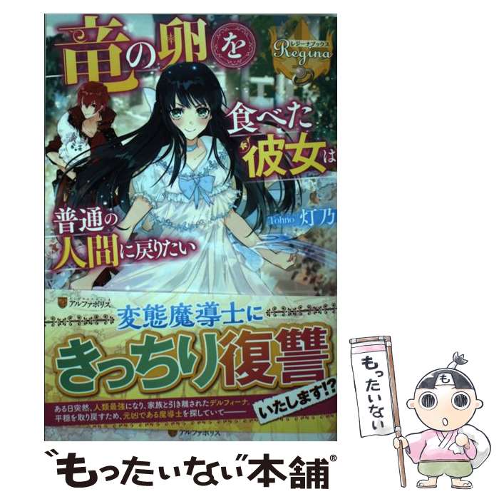 š ε򿩤٤̤οʹ֤ꤿ / ǵ / եݥꥹ [ñ]ڥ᡼̵ۡںûãб