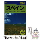 【中古】 スペイン マドリッド バルセロナ アンダルシア コスタ デル ’07 / JTBパブリッシング / JTBパブリッシング 単行本 【メール便送料無料】【あす楽対応】