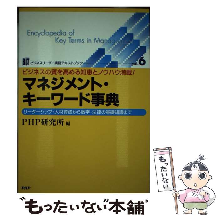 š ޥͥȡɻŵ ꡼åסͺˡΧδμ / PHP / PHP [ʸ]ڥ᡼̵ۡں...