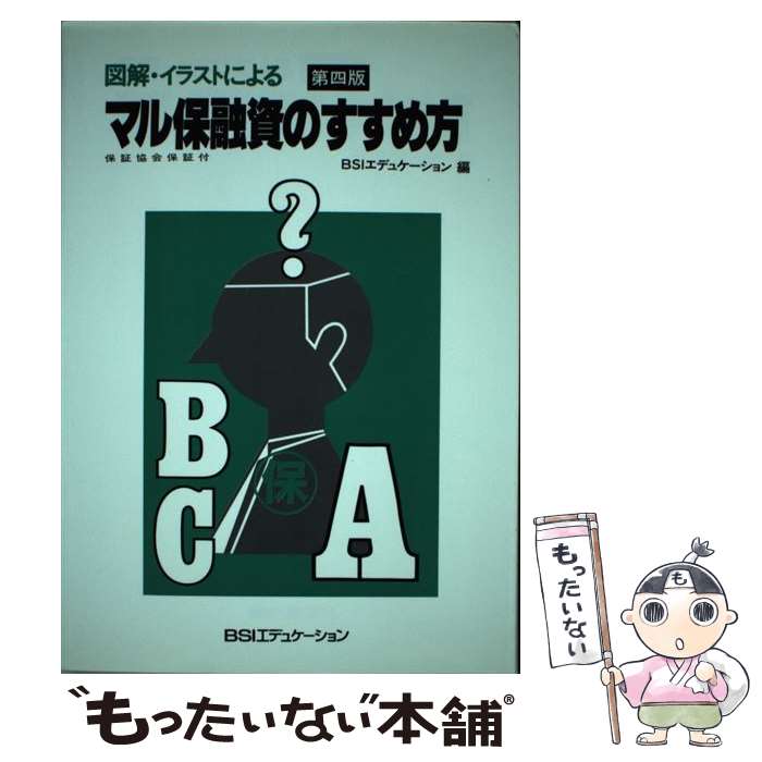 ����š� �޲򡦥��饹�Ȥˤ��ޥ���ͻ��Τ���������4�� / ��Ը����� / ��Ը����� [ñ����]�ڥ᡼��������̵���ۡں�û������ã�б���