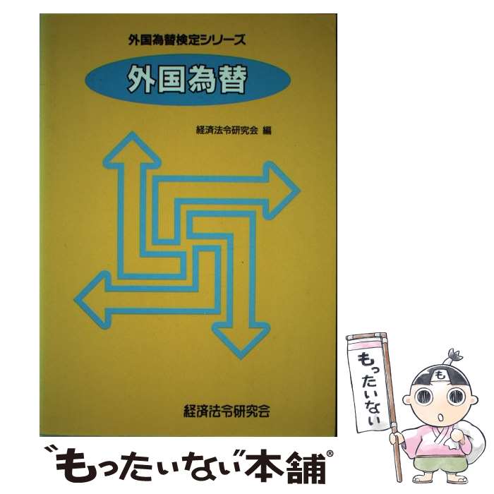 ����š� ������� / �к�ˡ�Ḧ��� / �к�ˡ�Ḧ��� [�ڡ��ѡ��Хå�]�ڥ᡼��������̵���ۡں�û������ã�б���