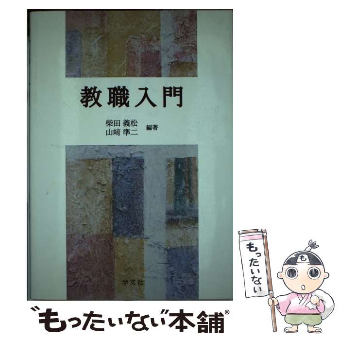 ����š� �������� / ���� ����, ���� ���� / ��ʸ�� [ñ����]�ڥ᡼��������̵���ۡں�û������ã�б���