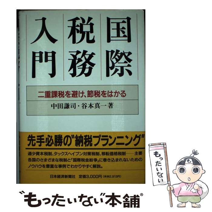 š ̳ ŲǤ򤱡ǤϤ /  , ë  / ܷкѿʹ [ñ]ڥ᡼̵ۡںûãб