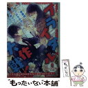  ブライダル大作戦！ 俺サマ御曹司とがけっぷち女子の玉の輿ラブ / 立花 実咲, セカイ メグル / プランタン出版 