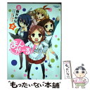 【中古】 まんがーる！ 2 / 玉岡かがり / 泰文堂 [コミック]【メール便送料無料】【あす楽対応】