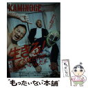 著者：KAMINOGE編集部出版社：東邦出版サイズ：単行本（ソフトカバー）ISBN-10：4809414477ISBN-13：9784809414473■こちらの商品もオススメです ● KAMINOGE 世の中とプロレスするひろば vol．...