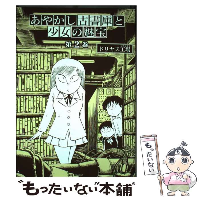 ����š� ���䤫���Ž�ˤȾ�����̥�� 2 �ɥ�䥹���� �� / �ɥ�䥹���� / ��׼� [���ߥå�]�ڥ᡼��������̵���ۡں�û������ã�б���