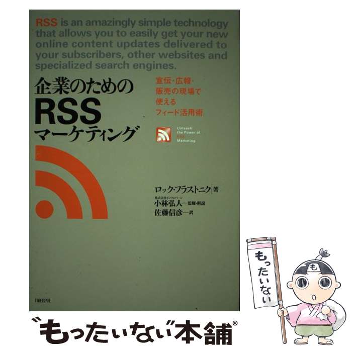 š ȤΤRSSޡƥ θǻȤեɳѽ / åե饹ȥ˥,  , / [ñ]ڥ᡼...