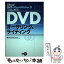 š UleadDVDMovieWriter2ǤϤDVD󥰡饤 / եӥ / ǥ [ñ]ڥ᡼̵ۡڤб