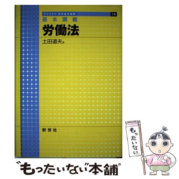 ����š� ϫƯˡ / ���� ƻ�� / ������ [ñ����]�ڥ᡼��������̵���ۡں�û������ã�б���