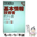 著者：月江 伸弘, 大滝 みや子出版社：インプレスサイズ：単行本（ソフトカバー）ISBN-10：4844332333ISBN-13：9784844332336■通常24時間以内に出荷可能です。※繁忙期やセール等、ご注文数が多い日につきまして...