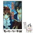 著者：山田 デイジー出版社：講談社サイズ：コミックISBN-10：4063642429ISBN-13：9784063642421■こちらの商品もオススメです ● 初恋はじめました。 3 / 山田 デイジー / 講談社 [コミック] ● 初恋はじめました。 1 / 山田 デイジー / 講談社 [コミック] ● 初恋はじめました。 2 / 山田 デイジー / 講談社 [コミック] ● 姫とナイトと、となりの私。 / 朱神 宝 / 小学館 [コミック] ● 王子とヒーロー 1 / 山田 デイジー / 講談社 [コミック] ● すき・すき・だいすきっ / 中原 杏 / 小学館 [コミック] ● ギリコイ 1 / 山田 デイジー / 講談社 [コミック] ● キス / 森田 ゆき / 小学館 [コミック] ● 王子とヒーロー 2 / 山田 デイジー / 講談社 [コミック] ● 恋するふたごとメガネのブルー 4 / 山田 デイジー / 講談社 [コミック] ● 初恋はじめました。 4 / 山田 デイジー / 講談社 [コミック] ● ハツコイ×アゲイン 1 / 華谷 艶 / 小学館サービス [コミック] ● ハツコイ×アゲイン 2 / 華谷 艶 / 小学館サービス [コミック] ● ハツコイ×アゲイン 3 / 華谷 艶 / 小学館サービス [コミック] ● 王子とヒーロー 4 / 山田 デイジー / 講談社 [コミック] ■通常24時間以内に出荷可能です。※繁忙期やセール等、ご注文数が多い日につきましては　発送まで48時間かかる場合があります。あらかじめご了承ください。 ■メール便は、1冊から送料無料です。※宅配便の場合、2,500円以上送料無料です。※あす楽ご希望の方は、宅配便をご選択下さい。※「代引き」ご希望の方は宅配便をご選択下さい。※配送番号付きのゆうパケットをご希望の場合は、追跡可能メール便（送料210円）をご選択ください。■ただいま、オリジナルカレンダーをプレゼントしております。■お急ぎの方は「もったいない本舗　お急ぎ便店」をご利用ください。最短翌日配送、手数料298円から■まとめ買いの方は「もったいない本舗　おまとめ店」がお買い得です。■中古品ではございますが、良好なコンディションです。決済は、クレジットカード、代引き等、各種決済方法がご利用可能です。■万が一品質に不備が有った場合は、返金対応。■クリーニング済み。■商品画像に「帯」が付いているものがありますが、中古品のため、実際の商品には付いていない場合がございます。■商品状態の表記につきまして・非常に良い：　　使用されてはいますが、　　非常にきれいな状態です。　　書き込みや線引きはありません。・良い：　　比較的綺麗な状態の商品です。　　ページやカバーに欠品はありません。　　文章を読むのに支障はありません。・可：　　文章が問題なく読める状態の商品です。　　マーカーやペンで書込があることがあります。　　商品の痛みがある場合があります。