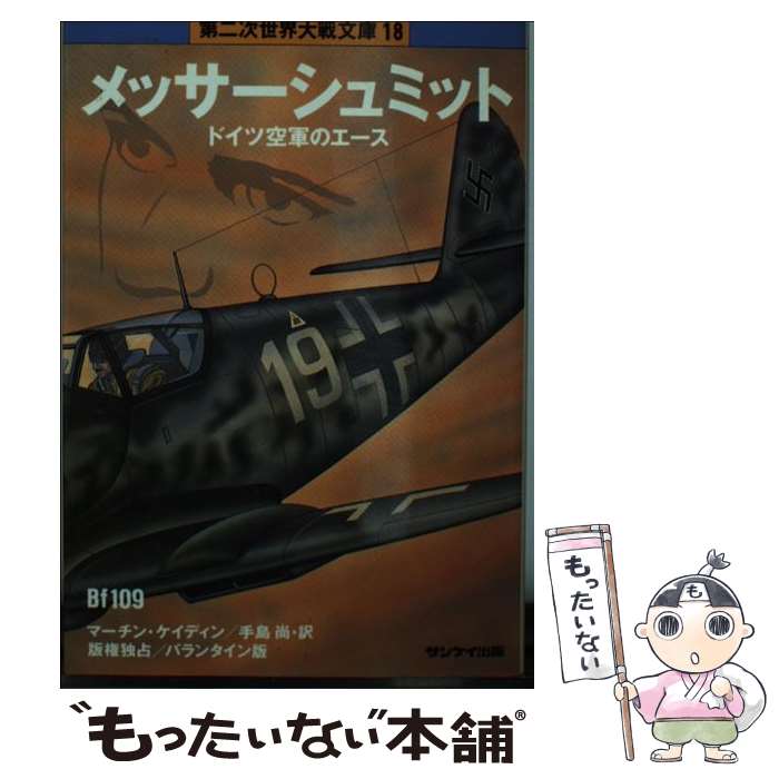 ����š� ��å�������ߥå� / �ޡ����� �����ǥ���, ���� �� / ���󥱥����� [ʸ��]�ڥ᡼��������̵���ۡں�û������ã�б���