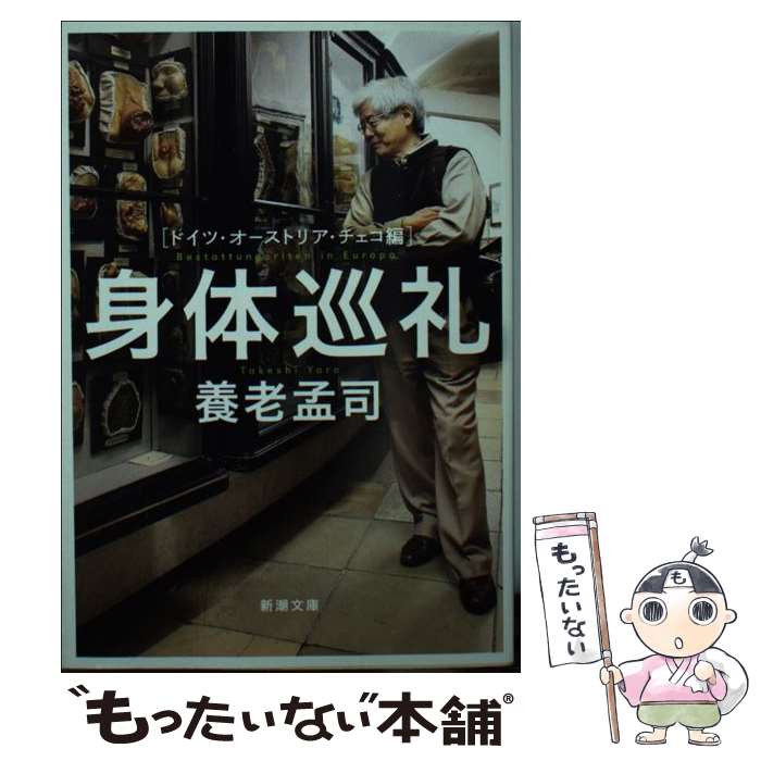 äʤޡŷԾŹ㤨֡š ν ɥġȥꥢ / Ϸ һ / Ĭ [ʸ]ڥ᡼̵ۡںûãбۡפβǤʤ295ߤˤʤޤ