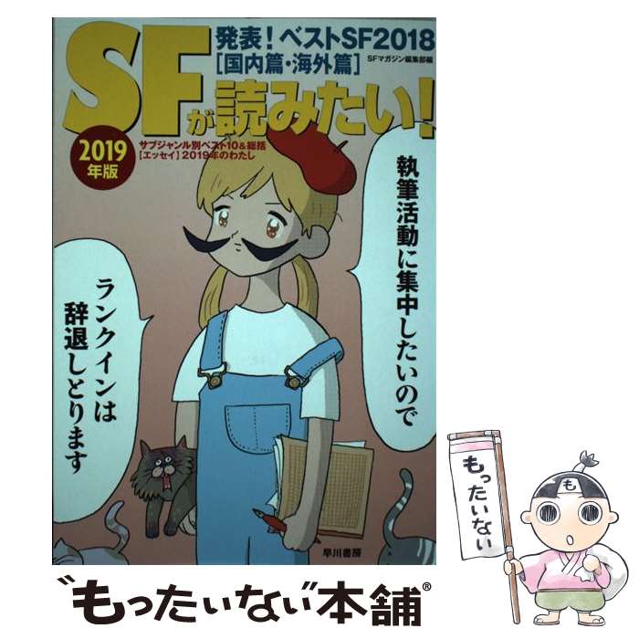 楽天市場】リーディングカンパニー sfcの通販 楽天市場】リーディングカンパニー sfcの通販