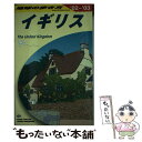 【中古】 地球の歩き方 A　02（2002～