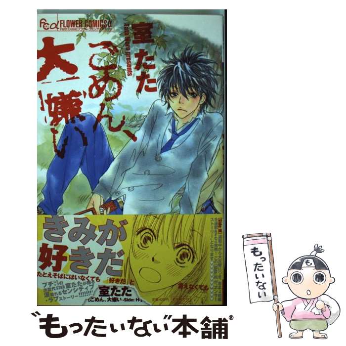 š SideH /   / ش [ߥå]ڥ᡼̵ۡںûãб