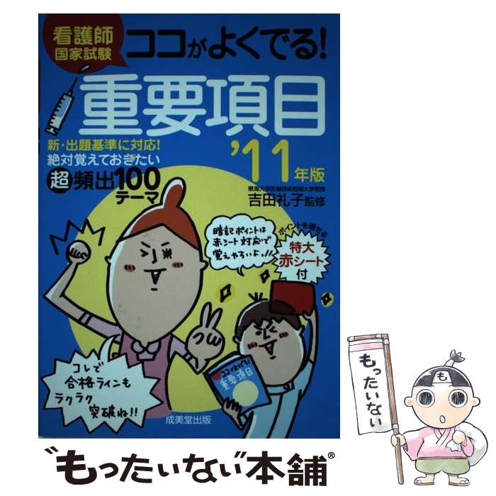 š ǸչȻ褯Ǥ롪׹ 11ǯ / Ʋ / Ʋ [ñ]ڥ᡼̵ۡںûãб