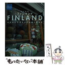 楽天もったいない本舗　楽天市場店【中古】 フィンランド かわいいデザインと出会う街歩き 改訂新版 / 地球の歩き方編集室 / ダイヤモンド社 [単行本（ソフトカバー）]【メール便送料無料】【あす楽対応】