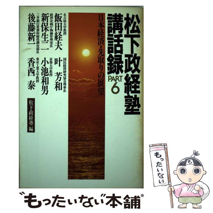 ����š� �������нι���Ͽ��part��6�� / �������н� / PHP����� [�ϡ��ɥ��С�]�ڥ᡼��������̵���ۡں�û������ã�б���