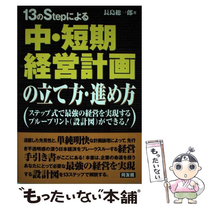 š 13stepˤ桦ûбķײΩʤ ƥå׼ǺǶηбĤ¸֥롼ץȡ / Ĺ  / [ñ]ڥ᡼̵...